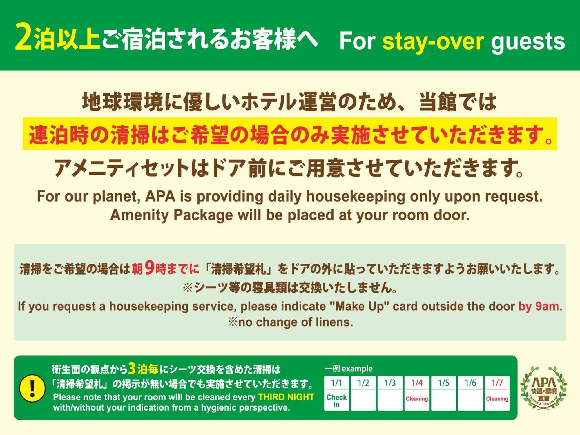 אוסקה Apa Hotel Midosuji Honmachi Ekihigashi מראה חיצוני תמונה